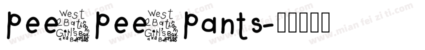 pee pee pants字体转换